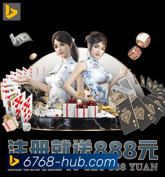 6768娱乐彩票平台品牌故事